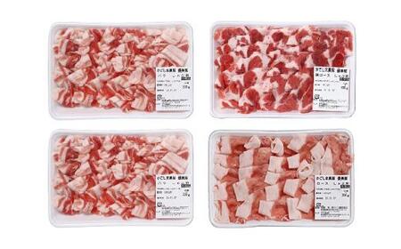 鹿児島県産黒豚「優美豚」贅沢セット（しゃぶしゃぶ）