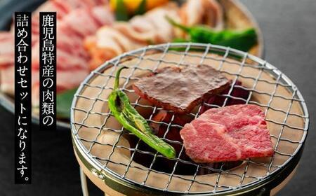 鹿児島黒牛 和牛モモ肉、鹿児島 黒豚 バラ肉、桜島どりモモ肉の2人前セット | 黒豚