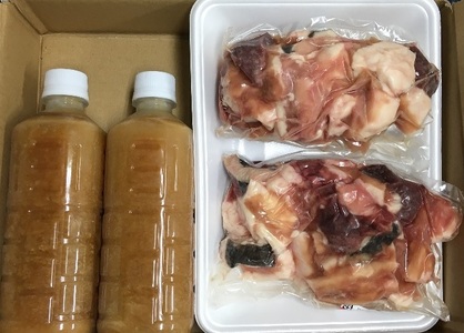 【鹿児島黒牛】絶品　もつ鍋セット600g (300g×2パック）