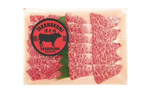 鹿児島黒牛極上セット（焼肉）500ｇ/1パック
