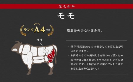 鹿児島産 黒毛和牛（Ａ４等級）ローストビーフ 500g×2