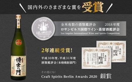 池田酒店 店主推薦「鰻にあう！」大崎焼酎 侍士の門