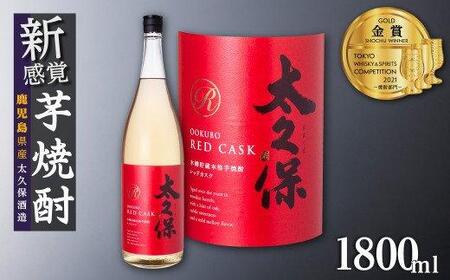 池田酒店 店主推薦「鰻にあう!」大崎焼酎 太久保レッドカスク