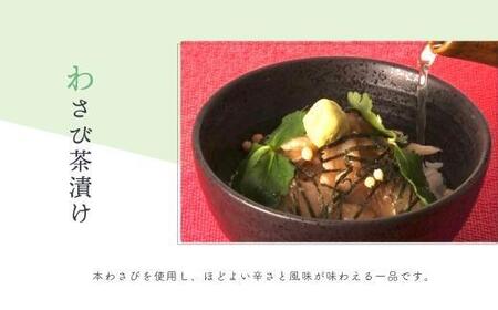 【2食セット】本格こだわり熟成/最高級うなぎ龍鰻わさび茶漬け