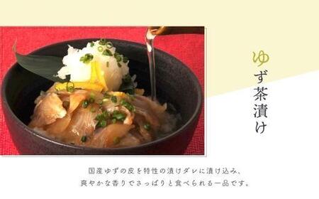 【2食セット】本格こだわり熟成/最高級うなぎ龍鰻ゆず茶漬け