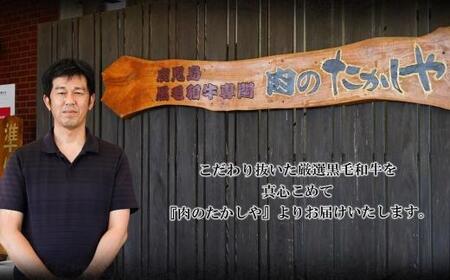 【鹿児島県産黒毛和牛セット】モモ・バラすきやき用＆切り落とし