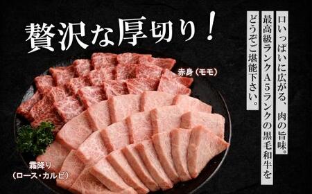 高評価★5.0【極上焼肉セット】 黒毛和牛 (霜降・赤身)&牛タン | 黒毛和牛