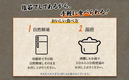 やみつき バイ貝の塩茹で 1.5kg