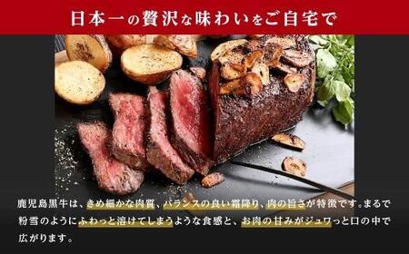 《前田牧場直営》鹿児島黒牛～ランプ肉（モモ）ブロック（約500g）～