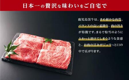 黒牛すきやきセット（600g）（D-101）