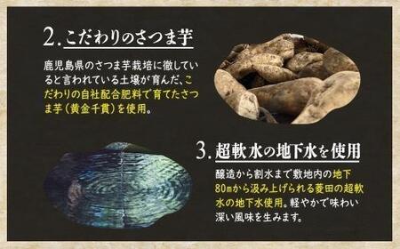 特約店限定流通焼酎 呑酔楽赤720ml