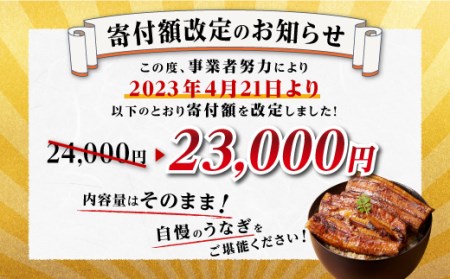 【鹿児島県大隅産】うなぎ備長炭手焼蒲焼４尾(合計600g以上) 鹿児島県 大隅半島 大崎町 うなぎ ウナギ 鰻 くすだ屋のうなぎ長蒲焼き2尾　約170g×2　計340g｜ 国産 うなぎ蒲焼き うな重 ひつまぶし ウナギ   人気  おすすめ  鹿児島県 鹿屋市 鹿屋 の近く 大崎町 大隅半島 AK49 