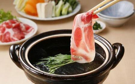 【C-901】鹿児島黒豚しゃぶしゃぶセット（計900g）