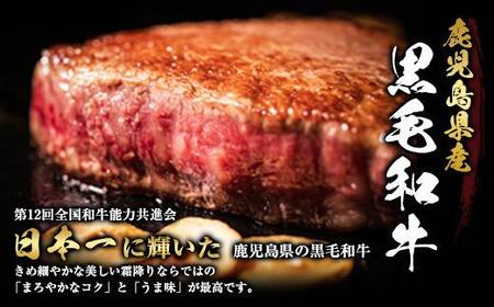 鹿児島県産 和牛リブロースステーキ400g×2P