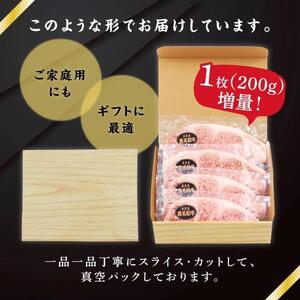 鹿児島県産和牛サーロインステーキ（4等級以上）200g×4枚