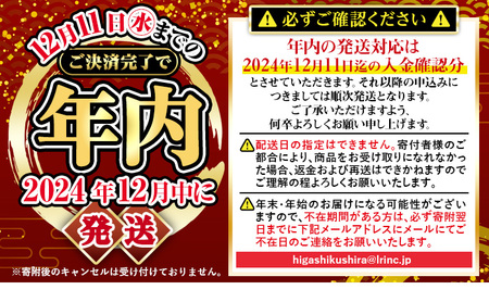 【0125903a】12月11日までのご入金で年内発送！東串良物産館 秘伝の手作りレシピ 焼肉のたれ(400g×3本) 焼き肉のたれ 焼肉 タレ 野菜炒め 調味料 万能調味料【東串良物産館ルピノンの里】