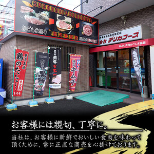 【0113304a】鹿児島黒牛ロースと黒豚ロースの焼肉セット(合計450g・黒牛ロース250g、黒豚ロース200g)国産 牛肉 豚肉 肉 冷凍 ロース 鹿児島 焼肉 BBQ バーベキュー【デリカフーズ】