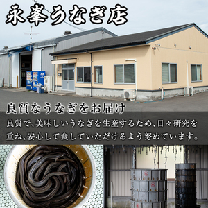 【090902b】＜定期便・全3回＞大隅産うなぎの蒲焼 (計2400g・(200g×4尾)×3回・有頭)うなぎ 高級 ウナギ 鰻 国産 蒲焼 蒲焼き たれ 鹿児島【永峯うなぎ店】