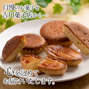 香り広がるバナナケーキ 約35g 10個セット 吉川菓子店 鹿児島県東串良町 ふるさと納税サイト ふるなび