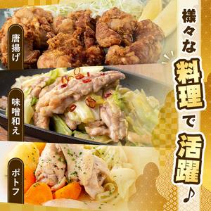 【0134806b】＜定期便・全2回＞少量パック！国産若鶏肉ヘルシーセット(計6kg・3kg×2回) 鶏肉 鳥肉 とり肉 むね肉 おかず 小分け 国産【エビス】