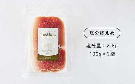 No. 1176-4 舞桜豚の生ハム(2種セットA)100g×5袋