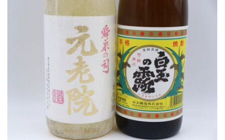 No.1404-1 白玉の露・元老院セット(1800ml×2本)