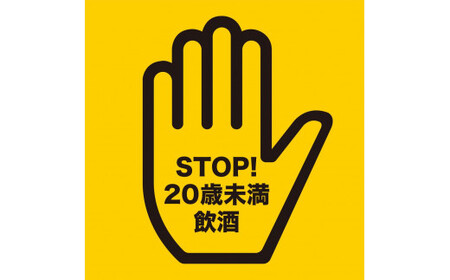 No.4070-2 魔王・梅酒・くじら・元老院 一升瓶4本セット