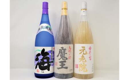 No.3053-5 魔王 ・元老院 ・海(一升瓶)3本セット
