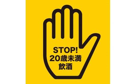 【数量限定】No.5062-1 白玉醸造 【魔王・白玉の露・元老院】焼酎 12本セット(4合瓶)