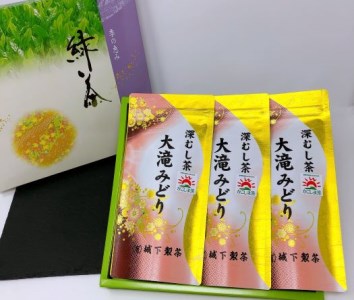 No.1020-1 深蒸し茶 大滝みどり