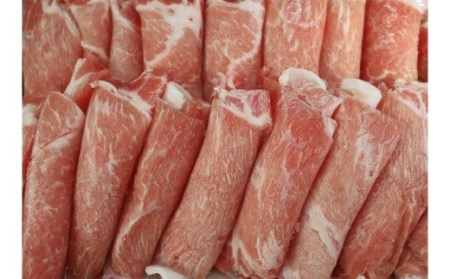 No.1248-1 豚ロース肉(しゃぶしゃぶ用)
