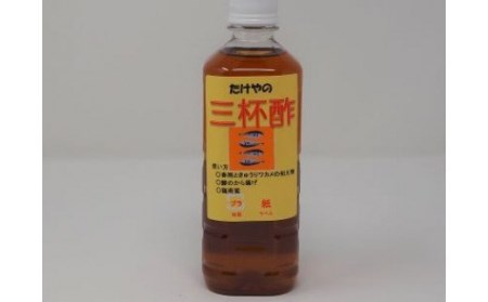 No.1158-2 三杯酢8本セット