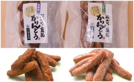 No.1016-2 老舗豆腐屋の大豆三昧