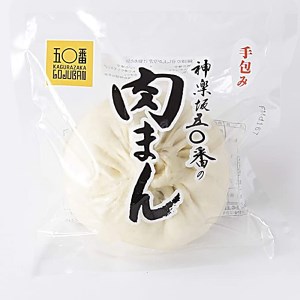 No. 051-1【神楽坂五〇番】肉まん5個セット