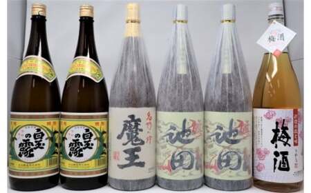 No.5056-1 魔王・【池田旗山】・白玉の露 ・梅酒 焼酎一升瓶 6本セット