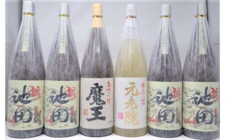 No.5058-1 魔王・【池田旗山】・元老院 焼酎一升瓶6本セット | 鹿児島