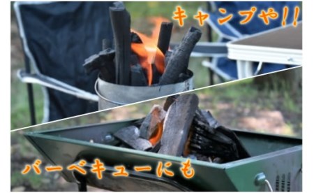 No.1357-1 錦江町産木炭3㎏