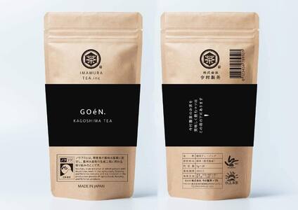 No.058-1 鹿児島茶 GOéN.ギフトセット【ノウフクJAS認証茶】（100g×2袋）