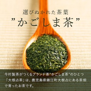 No.059-1 鹿児島茶 GOéN.【ノウフクJAS認証茶】(100g×1袋)