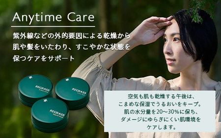 【訳あり】天然由来成分100%の“香る”ハーバルバーム 20g 1個 ブリリアントシトラス BS-709 |鹿児島県 南大隅町 バーム ハンドケア ヘアケア リップ ハンドメイド 訳あり 株式会社ベースシー