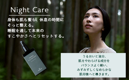 【10種のアロマを贅沢ブレンド】ピローミスト 50ml 1本 BS-711|鹿児島県 南大隅町 株式会社ベースシー|リラックス 眠り アロマ ウッディー 香り 鹿児島県 南大隅町 株式会社ベースシー