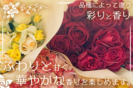 【先行予約・夏季限定 薔薇】ばら農家直送!バラ花束40本以上お届け(赤系) 【ギフト対応可】TB-5│ローズ 新鮮 花 フラワー 花束 ばら 薔薇 バラ 誕生日 記念日 結婚祝い ギフト プレゼント お祝い 贈り物 贈答 鹿児島県 南大隅町 富田バラ園