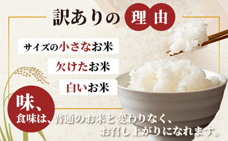 【2026年6月より順次発送】【訳あり】鹿児島県産 米 あきほなみ 5kg FS-2｜訳アリ お米 白米 精米 こめ コメ ライス ご飯 白飯 米 5kg 国産 産地直送 数量限定 南大隅町 辺塚産 令和7年産