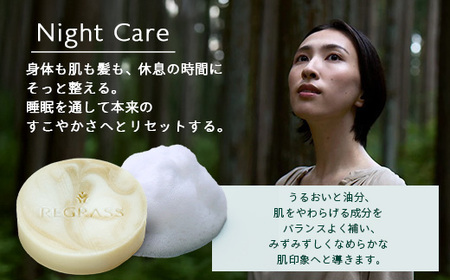 ナイトモイスチャー フェイシャルソープ オリエンタルブーケ 約45g×1個 BS-2|石鹸 せっけん 美容 角質ケア 植物 エキス スキンケア 天然由来 アロマ スキンケア フェイシャル 弱アルカリ性 無添加 鹿児島県 南大隅町 株式会社ベースシー