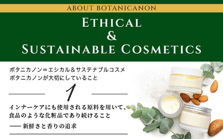 【福袋】泡・ソープセット（４種）BF-13-FB｜ボディソープ スキンケア ソープ シャンプー トリートメント ヘアケア 福袋 セット ボタニカノン BOTANICANON ケミカルフリー 鹿児島県 南大隅町 ボタニカルファクトリー