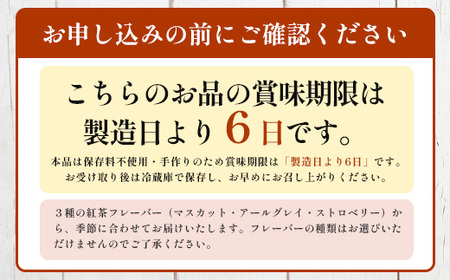 ましゅちゃんのご褒美ケーキ(シフォンケーキ4種×2セット) LM-1 | ケーキ おやつ スイーツ デザート カット シフォン お菓子 洋菓子 焼き菓子 詰め合わせ 食べ比べ セット ふわふわ しっとり 厳選 素材 手作り ご褒美 冷蔵 鹿児島県 南大隅町 s-lb.Matthew スイーツラボマシュー