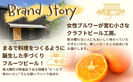 【季節限定!】SunSunALE【完熟パインアップル6本セット】 HF-4 |クラフトビール ビール 酒 パイナップル パイン 希少 限定 手作り はちみつ 人気 詰め合わせ ギフト香り 呑み 晩酌 贈り物 330ml 鹿児島県 南大隅町 Honey Forest Brewing