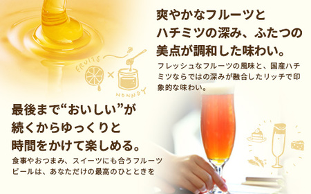 【季節限定!】SunSunALE【完熟パインアップル6本セット】 HF-4 |クラフトビール ビール 酒 パイナップル パイン 希少 限定 手作り はちみつ 人気 詰め合わせ ギフト香り 呑み 晩酌 贈り物 330ml 鹿児島県 南大隅町 Honey Forest Brewing