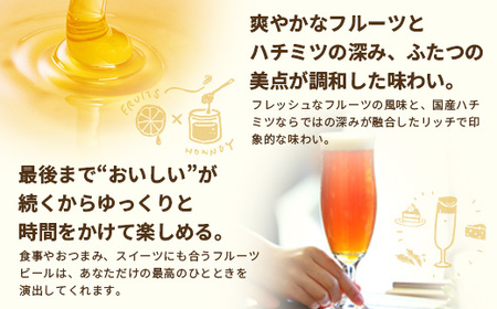 【期間限定】たっぷり！SunSunALE 飲み比べ６種12本セット HF-6 ｜クラフトビール ビール 酒 柑橘 トマト パイナップル 希少 限定 手作り はちみつ 人気 詰め合わせ ギフト香り 呑み 晩酌 贈り物 330ml 鹿児島県 南大隅町 Honey Forest Brewing