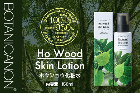 【100％自然由来】ホウショウ化粧水（150ml×1本） BF-521 │美容 化粧品 化粧水 スキンケア 肌ケア ボディケア ほうしょう ホウショウ 芳樟 カミツレエキス サクラエキス オウバクエキス 基礎化粧品 化粧下地 整肌 乾燥肌 肌荒れ 保湿 潤い うるおい ハリ 弾力  キメ ボタニカノン BOTANICANON ケミカルフリー 鹿児島県 南大隅町 ボタニカルファクトリー